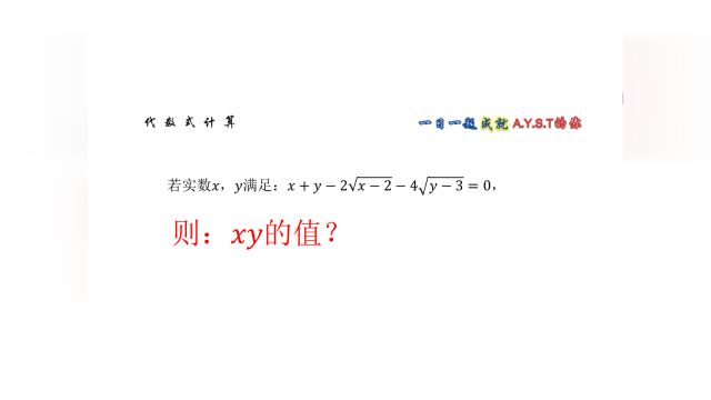 解方程,通过添项法,完成配方,形成平方式相加等于零,求得结果