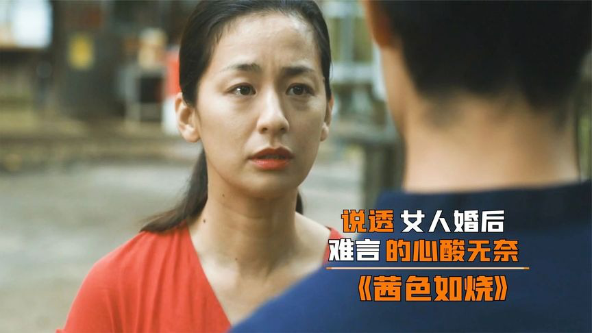 可能有悖于我们的三观,但依旧震撼人心 3/3>刀狗说电影