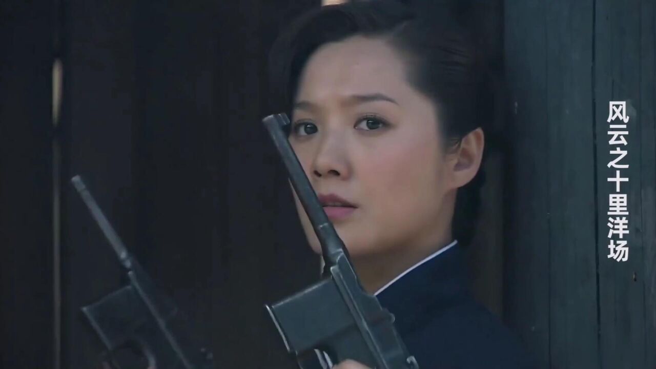 盘点电视剧双枪美女,美女双枪在手,千军万马都不在话下_高清1080P在线观看平台_腾讯视频