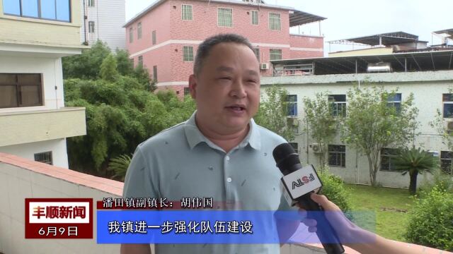 潘田镇:强化隐患排查力度 织牢防汛"安全网",采访2