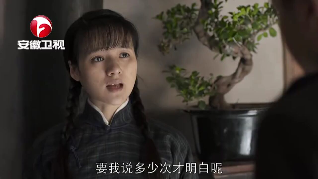 战长沙:小满想学习薛君山逼湘君为妻,可惜秀秀宁死不屈,他怒了