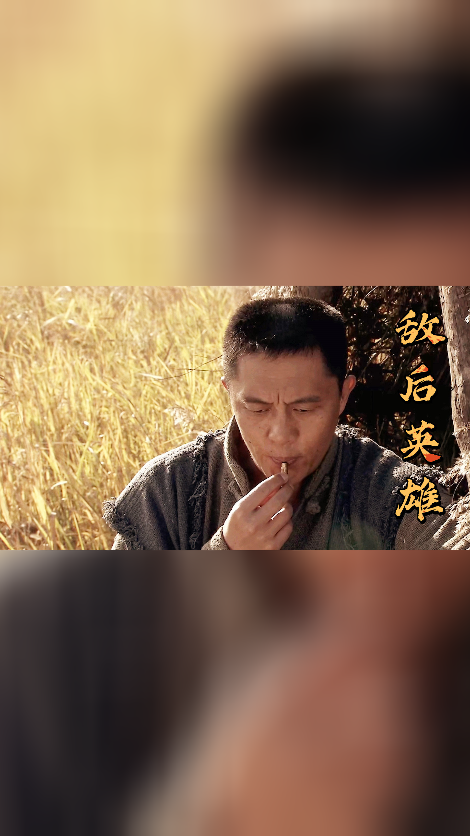 敌后英雄:美女帮大姐换药,却发现对方秘密,真是让人意外