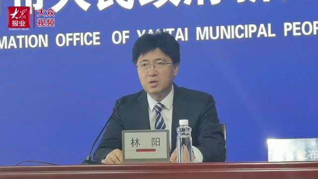 |2022工业互联网产业发展大会将于6月23日24日在烟台