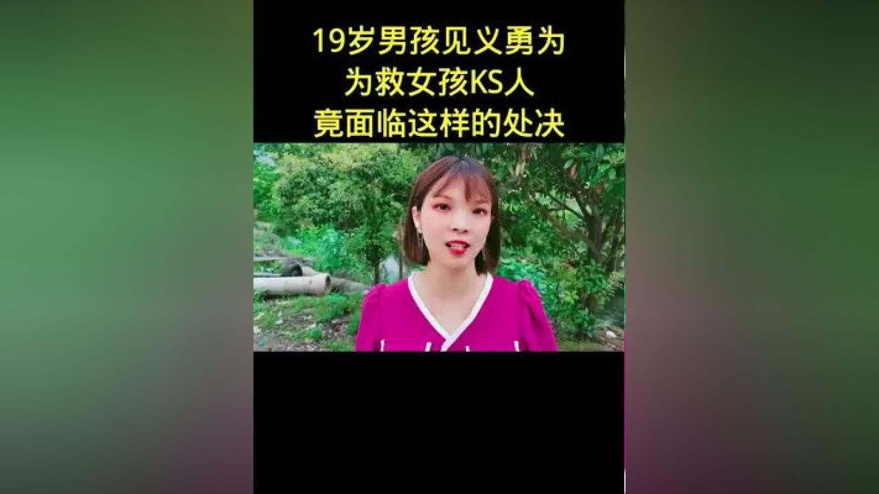 你支持男孩吗?#正能量#真人真事#故事