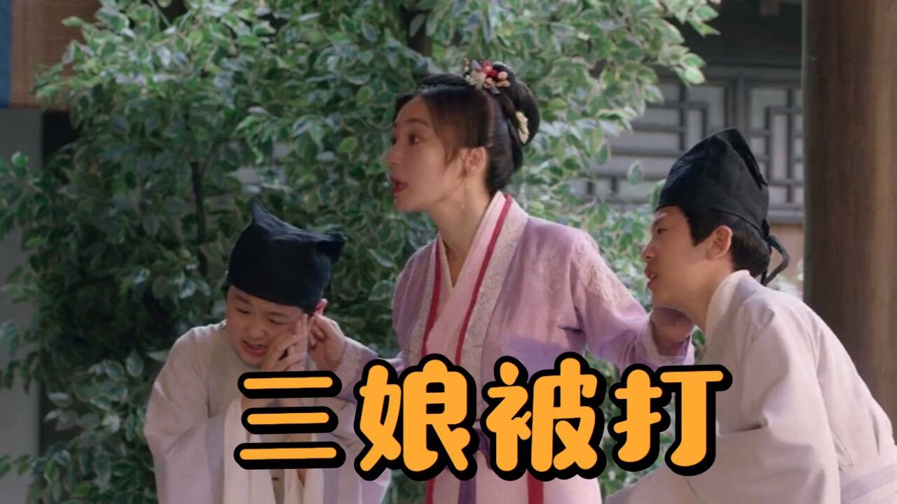 夢華錄:孫三娘被打,杜長風是個直男