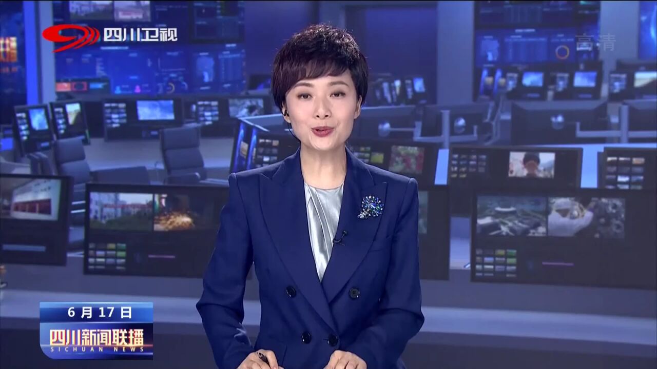 四川新闻联播|《三星堆新发现 揭秘》第三季直播收官 再引全网关注