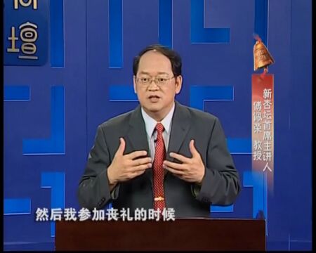 国学课程‖论语三百讲 第164讲《过犹不及》