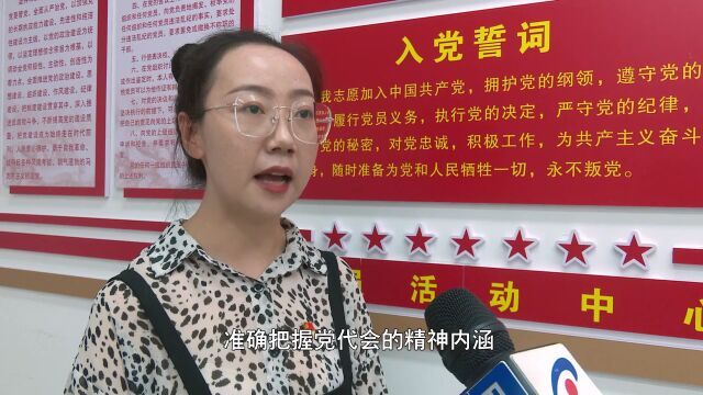 中卫市党员干部结合工作谈深入学习宣传贯彻自治区第十三次党代会精神之五