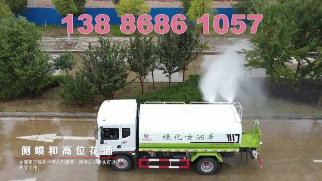 园林绿化洒水车厂家价格 环保洒水车图片大全报价