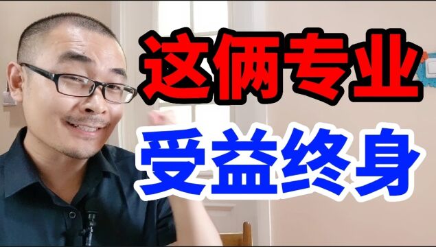 高考志愿怎么填报?成功的商人不看专业,富豪榜学什么的都有,兴趣第一历史哲学兜底