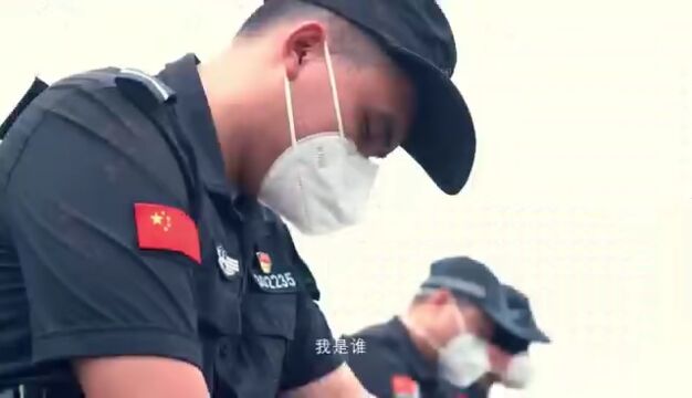 强国有我 青春无悔“亮剑ⷮŠ靖边”之桂林公安风采