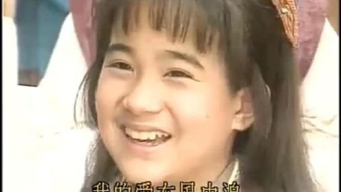 1994年华视版《七侠五义》主题曲，四首歌曲都是年少的美好记忆