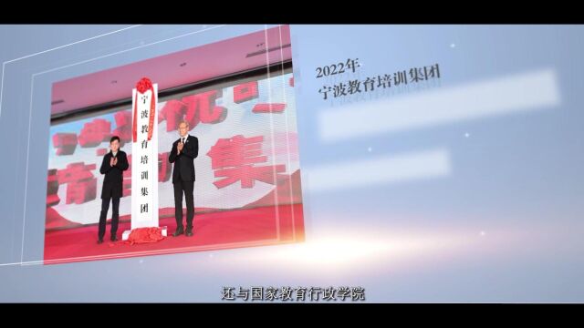 2022招办主任直播课宁波幼儿师范高等专科院校