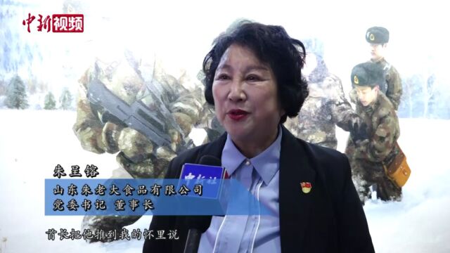 【十年@每一个奋斗的你】山东“最美兵妈妈”拥军20年传递沂蒙精神