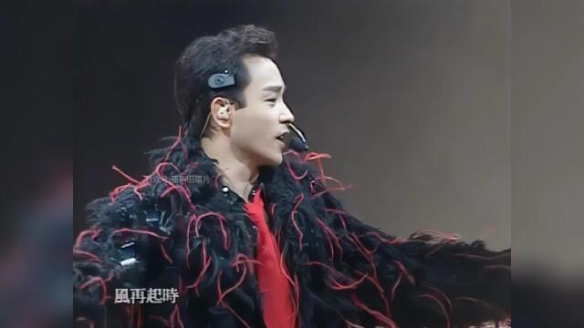 张国荣《opening,风再起时》,1997跨越演唱会开场