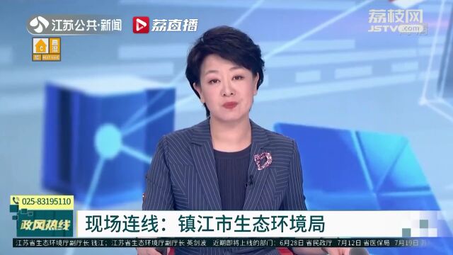 “长了9年的胡子该刮了!”对于这些“散乱污”企业,江苏省生态环境厅这样回应!