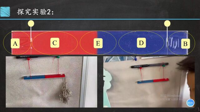 二、人大附中航天城学校+教科版+科学+二年级第二学期+微课+刘菲+20220314