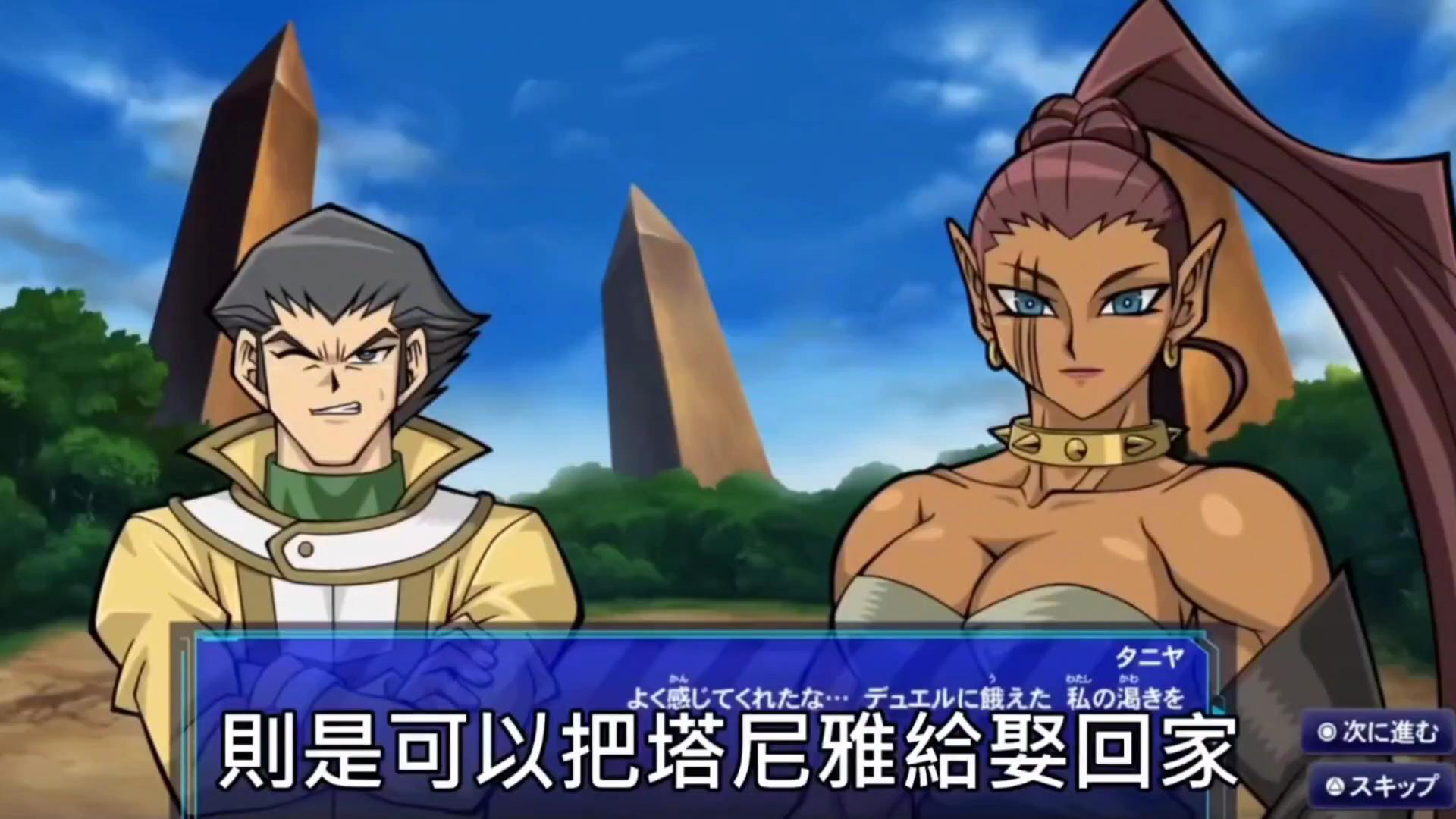 品豆【游戏王】亚马逊女战士 amazoness_腾讯视频