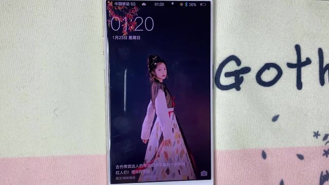 教你这样设置一下,4G手机秒变“5G”信号,就是这么简单!