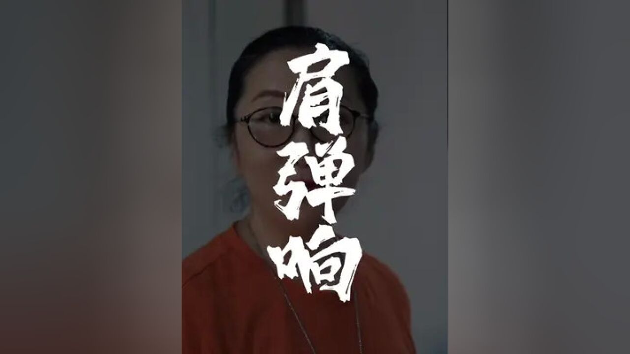 肩膀嘎啦嘎啦弹响#纪妈#fit小绿管