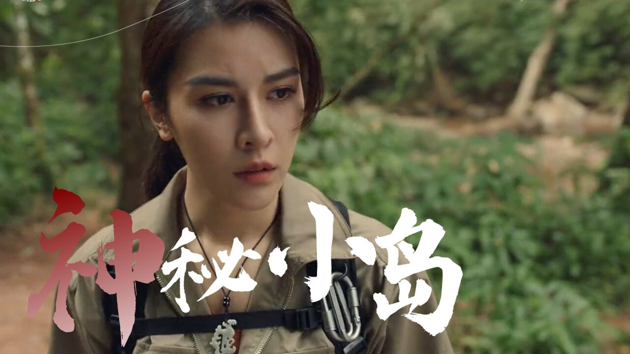 《蛇灾:蛇岛惊魂》蛇岛生死逃杀上演,美女记者绝地求生!
