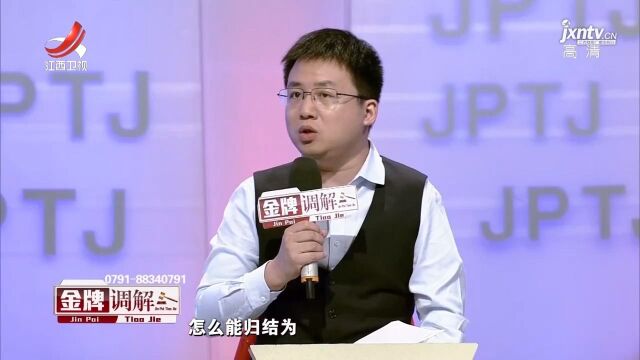 男子开庭败诉,导致自己被纳入征信黑名单,事后却把责任推给妻子