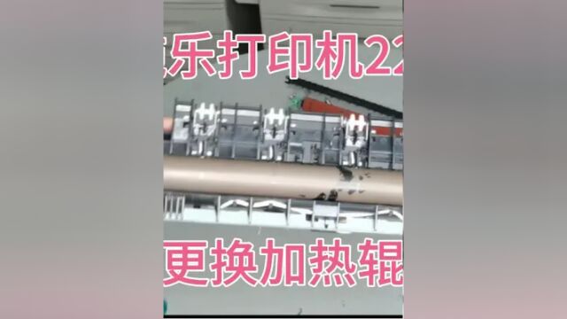 施乐打印机228打印有不规则阴影,更换加热辊解决!【收藏】