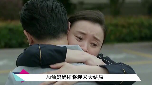 苏青离婚后改嫁陆总,小夫立马改口喊爸爸,李修平肠子都悔青了