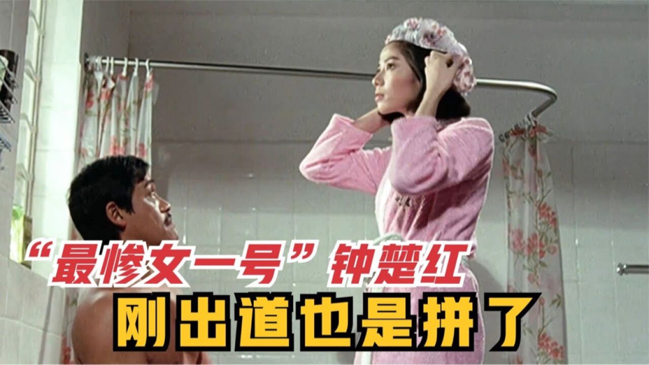 男子学会隐身后，第一件事就是看美女洗澡，全程大饱眼福，爆笑解說《奇谋妙计五福星》_腾讯视频