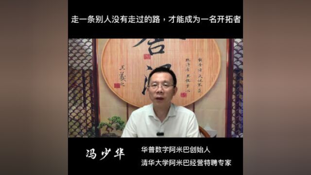 阿米巴成功落地主要要素之一