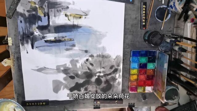 韩宁水墨画616家乡边的荷塘美术作品展示讲解,艺术表现绘画及画画技巧