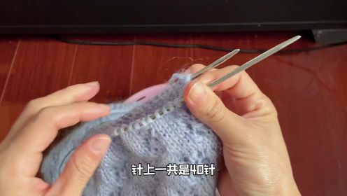 新手可织，温暖可爱的小毛衣编织教程（三）袖子、收针、藏线头