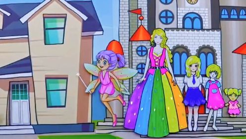 彩虹公主故事系列：蝴蝶仙子把闺蜜变成了最美丽的公主，漂亮的彩虹裙！