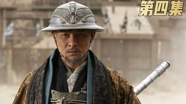 三国刘德华版本 赵子龙