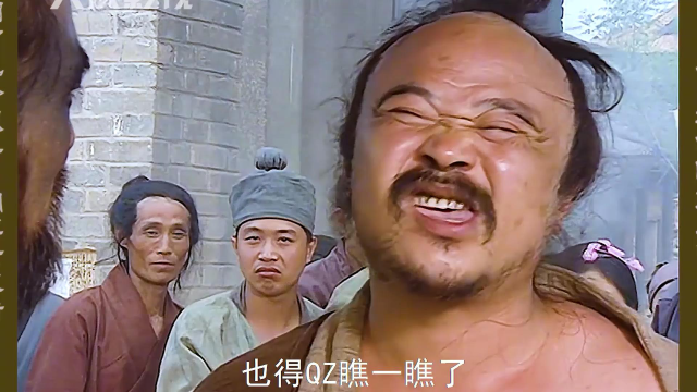 杨志落魄卖刀 泼皮牛二以身试刀 临死不忘好评_高