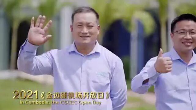 【友好往来】往届中国东盟友好合作主题短视频大赛优秀作品集锦