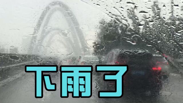 一个城市东边日出西边雨这富有诗意的风景,在夏天雨季经常可以看到