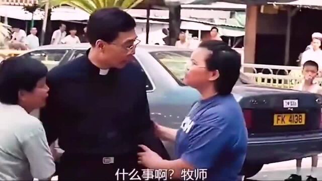 牧师高光时刻之一