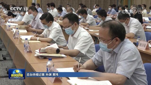 《习近平经济思想学习纲要》出版座谈会在京召开