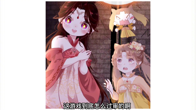 第2集:小鱼儿深入天牢,准备会一会摄政王,却发现他正被公主暴虐中