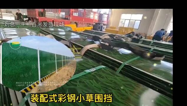 1281.新乡锦银丰护栏:新乡市区围挡 道路维修安全施工市政围挡安装作用