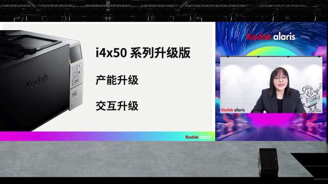 【颠覆以往 革新登场】FY23 柯达乐芮合作伙伴峰会视频回看