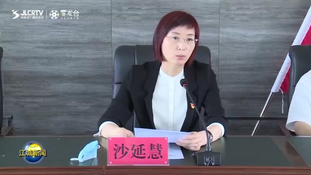 吉林市民发现停车场违规收费可…| 东北此地发现变异毒株| 吉事办升级