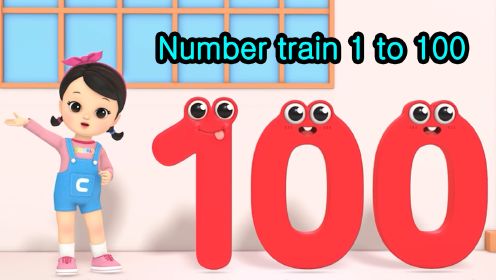 [哈喽凯利ABC] Number train 1 to 100