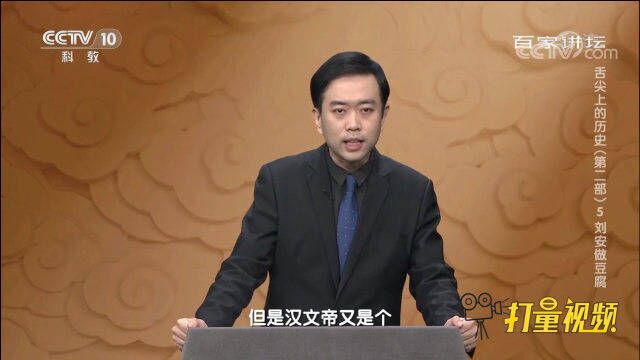 贾谊的《治安策》是怎么一针见血指出西汉当前局势的?