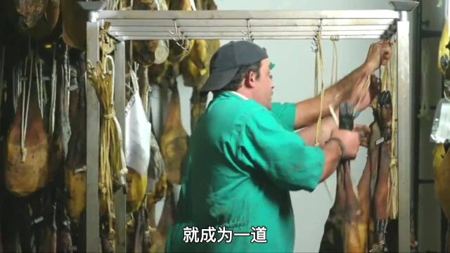 西班牙顶级美食,猪大腿挂房梁风干5年,居然能卖24万一根?