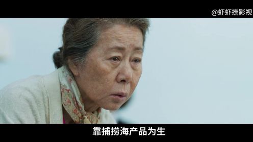 《季春奶奶》感动全韩国的治愈神作，上映时影院全爆满，全场有几乎都在哭！