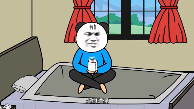 小时候闹了个大乌龙