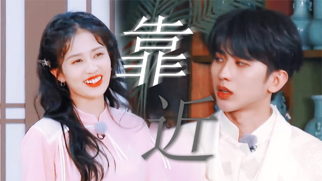 白鹿x蔡徐坤这cp感绝了!暗戳戳的"眉来眼去"甜到上头