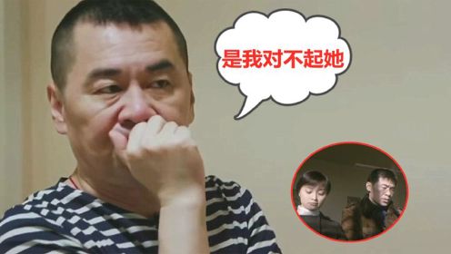 陈建斌首次谈及前女友吴越，双眼含泪表情悲痛：是我对不起她！